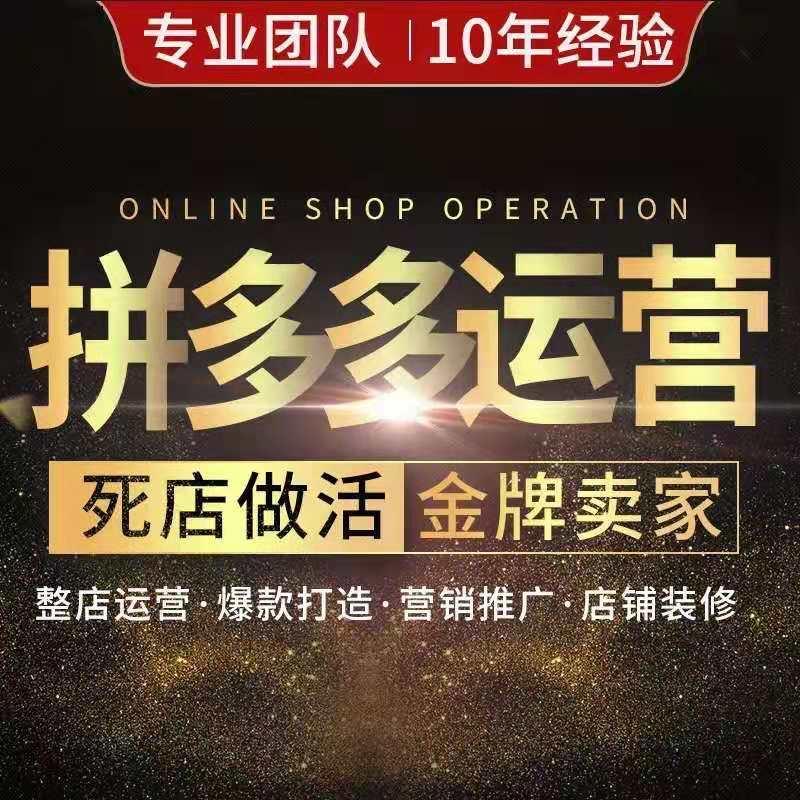选择京东代运营服务的选购指南
