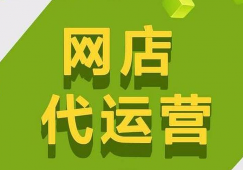 电商行业的小妙招：打造苏州本地品牌的秘密武器