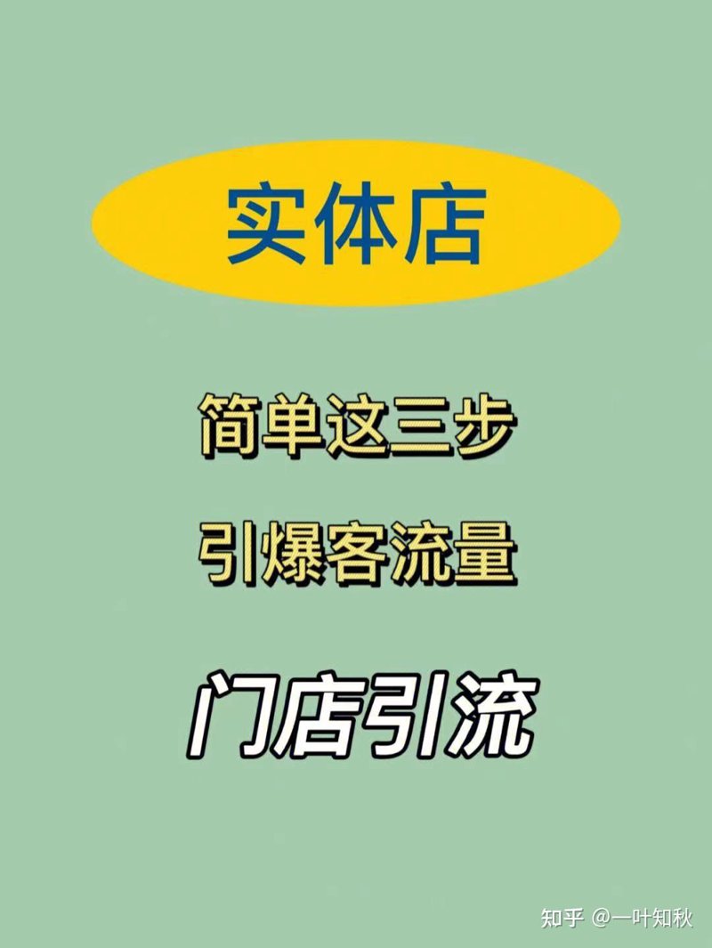 电商行业的活力与创新:苏州引领风潮