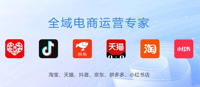 警惕电商误区:打造苏州本土品牌的力量